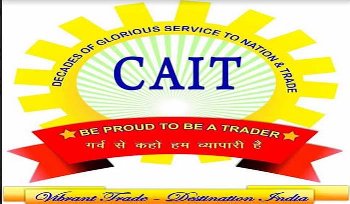 नीति आयोग का व्यवहार विदेशी ई कामर्स कम्पनियों के प्रवक्ता जैसा : कैट