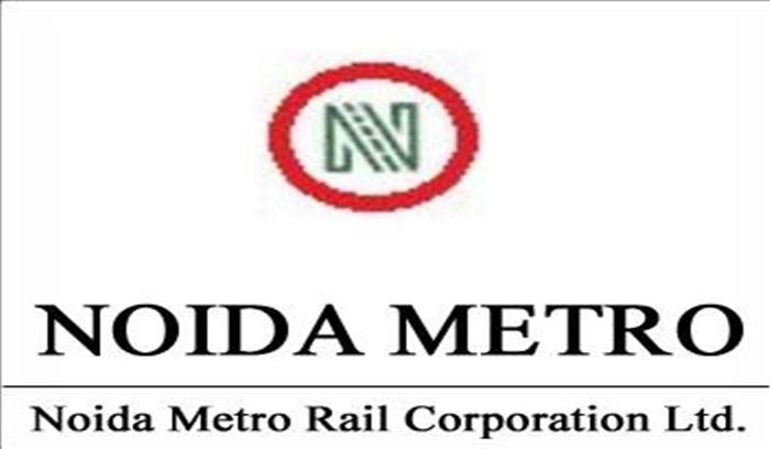 एनएमआरसी ने फिर मांगे 970 करोड़