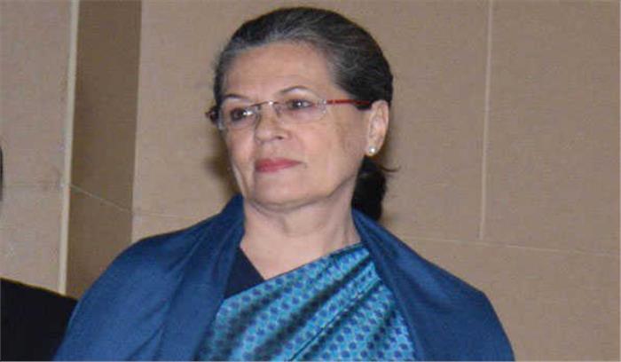 एनपीआर पर कांग्रेस के विरोध के बीच सोनिया का पुराना वीडियो जारी