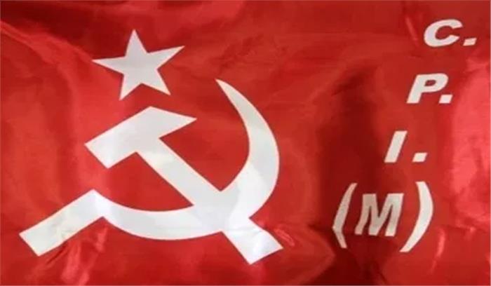 एनआरसी, एनपीआर के खिलाफ माकपा डोर-टू-डोर कैंपेन की करेगी शुरुआत एनआरसी, एनपीआर के खिलाफ माकपा डोर-टू-डोर कैंपेन की करेगी शुरुआत