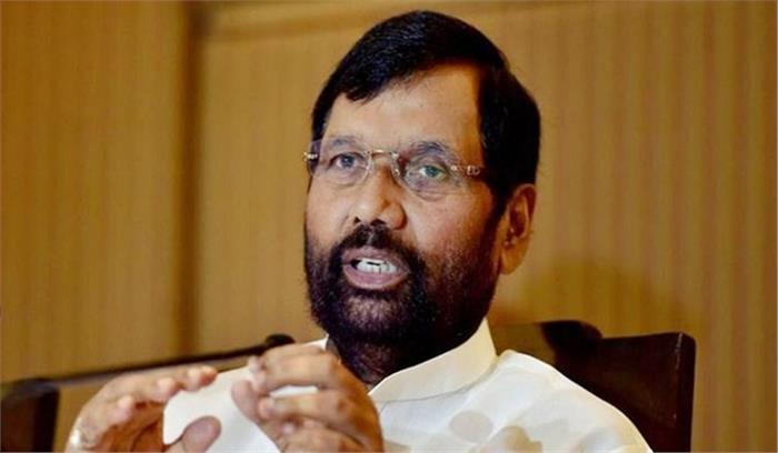 एनआरसी पर बोले पासवान, प्रधानमंत्री के बयान पर रखें भरोसा