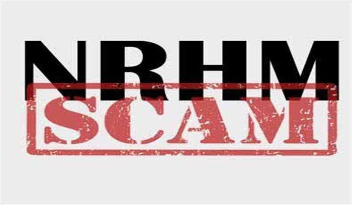 एनआरएचएम घोटाले के एक आरोपी को सशर्त मिली जमानत