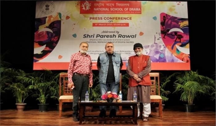 एनएसडी को इंस्टीट्यूट ऑफ नेशनल इंपोर्टेस घोषित करें : परेश रावल