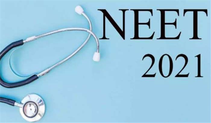 एनटीए ने घोषित किया नीट 2021 का रिजल्ट