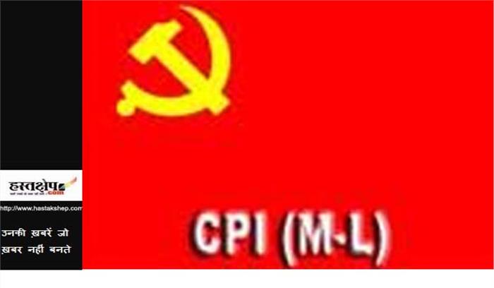 एनटीपीसी रायबरेली की घटना आपराधिक लापरवाही का परिणाम : माले एनटीपीसी रायबरेली की घटना आपराधिक लापरवाही का परिणाम : माले