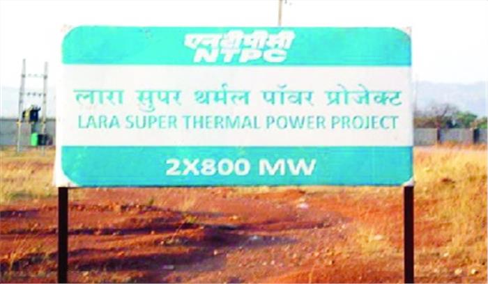 पुनर्वास के लिए एनटीपीसी प्रभावितों को प्रशासन ने बुलवाया