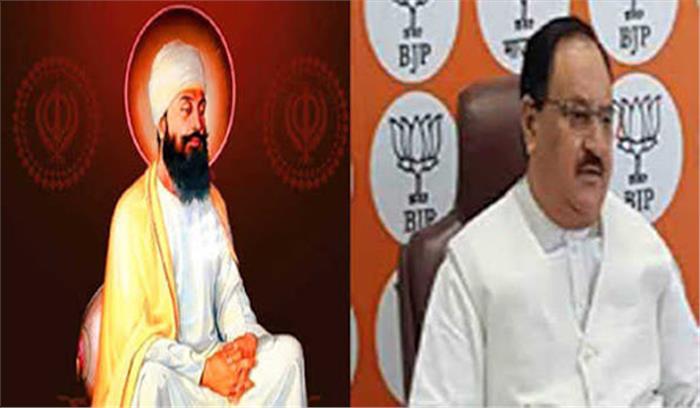 नड्डा ने दी गुरु तेग बहादुर जी के प्रकाश पर्व पर देशवासियों का शुभकामनाएं