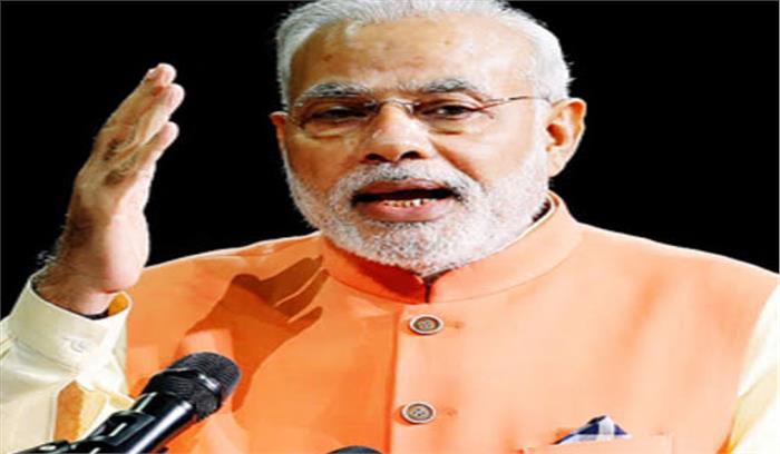 नागालैंड के स्थापना दिवस पर पीएम मोदी ने दी लोगों को शुभकामनाएं नागालैंड के स्थापना दिवस पर पीएम मोदी ने दी लोगों को शुभकामनाएं