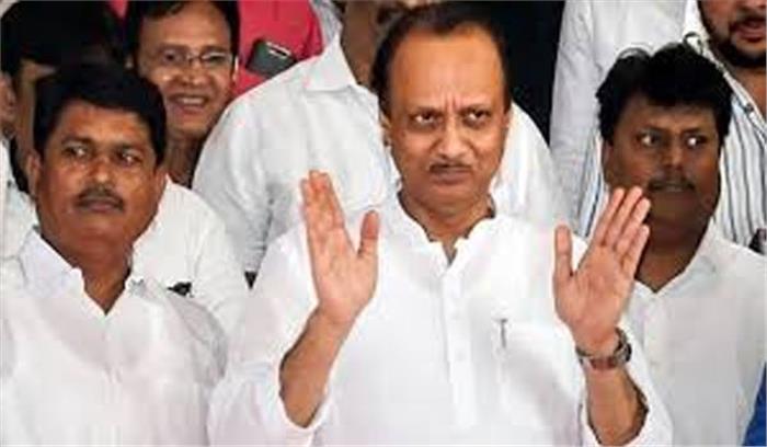 एसीबी ने सिंचाई घोटाला मामले में अजीत पवार को दी क्लीन चिट