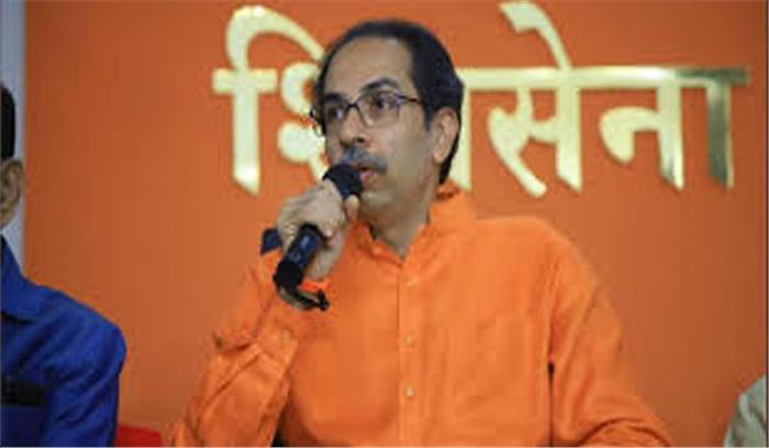 उद्धव ने जामिया की घटना की तुलना जलियांवाला बाग से की उद्धव ने जामिया की घटना की तुलना जलियांवाला बाग से की