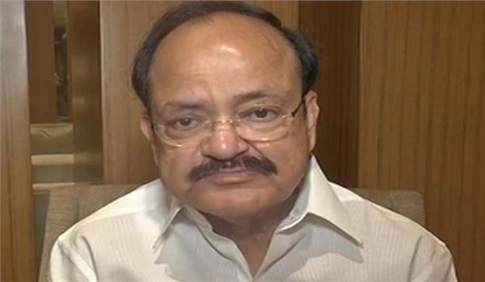 नायडू ने महाभियोग प्रस्ताव पर आलोचनाओं को नकारा नायडू ने महाभियोग प्रस्ताव पर आलोचनाओं को नकारा