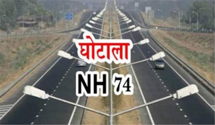 एनएच-74 घोटाले का आरोपी चावला भेजा गया पौड़ी जिला जेल