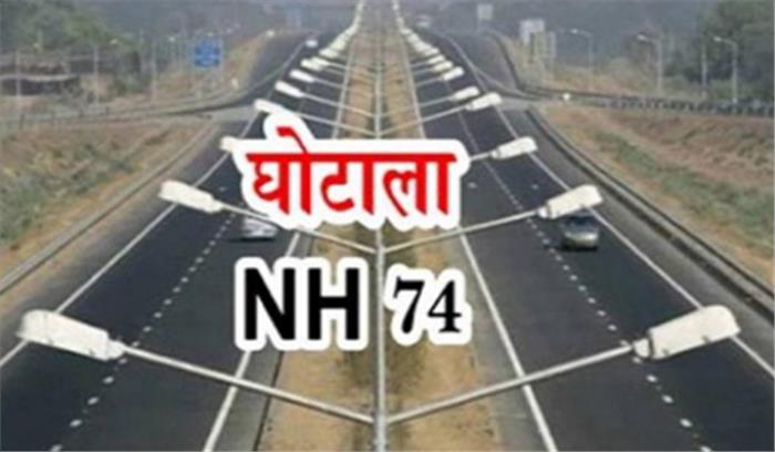 एनएच घोटाला: अदालत ने आईएएस पांडे की जमानत अर्जी की खारिज