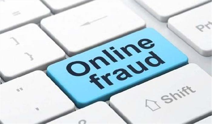 नैनीताल में मोबाइल के नाम पर ऑनलाइन ठगी