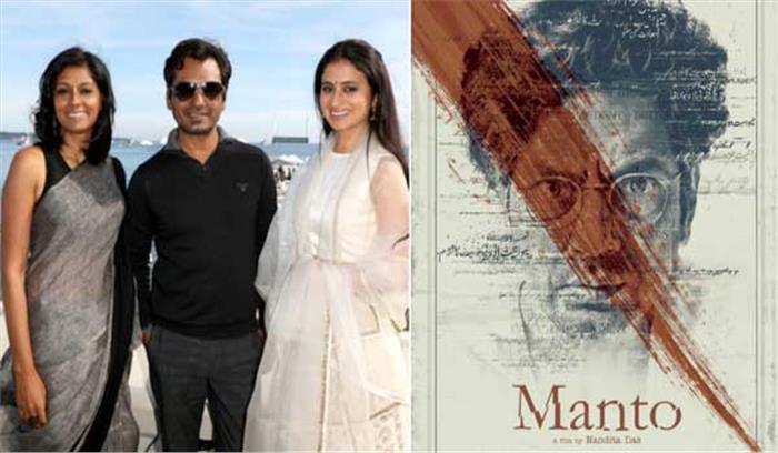 सआदत हसन मंटो के जीवन पर आधारित फिल्म  2018 के बीच में हो सकती है रिलीज