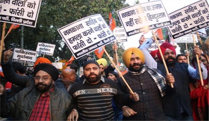 ननकाना साहिब गुरुद्वारे पर हुए हमले का संज्ञान ले संयुक्त राष्ट्र : विहिप