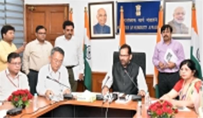 नकवी ने नेशनल स्कॉलरशिप पोर्टल मोबाइल ऐप लॉन्च किया