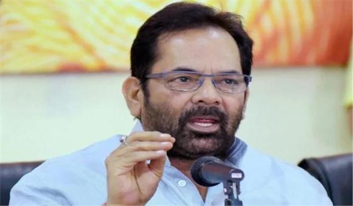 अपराधियों को धार्मिक दृष्टिकोण से नहीं देखा जाना चाहिए: नकवी