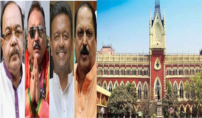 कलकत्ता हाईकोर्ट ने नारदा मामले में गिरफ्तार 4 टीएमसी नेताओं को दी अंतरिम जमानत