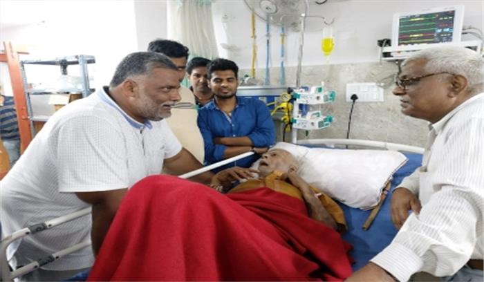 गणतिज्ञ वशिष्ठ नारायण सिंह से पीएमसीएच में मिले पप्पू यादव