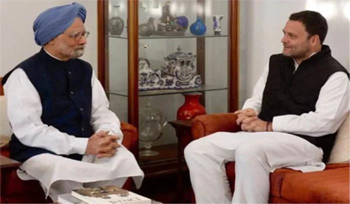 राहुल ने मनमोहन सिंह से मुलाकात की