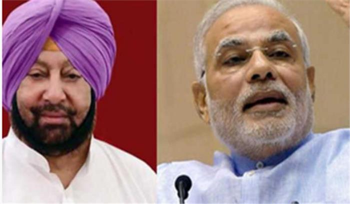 पीएम मोदी ने अमरिंदर को जन्मदिन पर दी बधाई