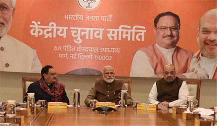 नरेंद्र मोदी की मौजूदगी में केंद्रीय चुनाव समिति की बैठक