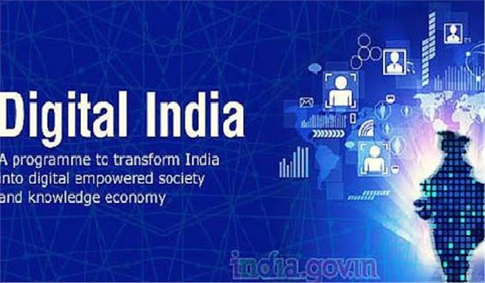 डिजिटल इंडिया के लिए सरकारी काम को बनाया जाए सरल, सभी काम हो ऑनलाइन