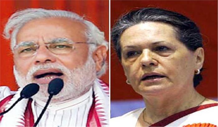 मोदी और सोनिया ने इसरो को बधाई दी