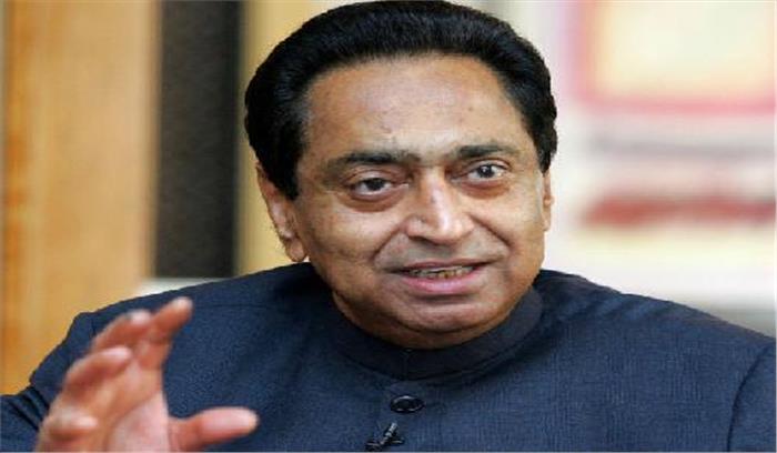 देश में नहीं बढ़े रोजगार के अवसर: कमलनाथ