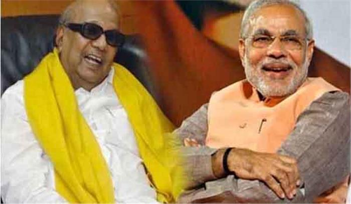 पीएम मोदी करुणानिधि से मुलाकात करेंगे