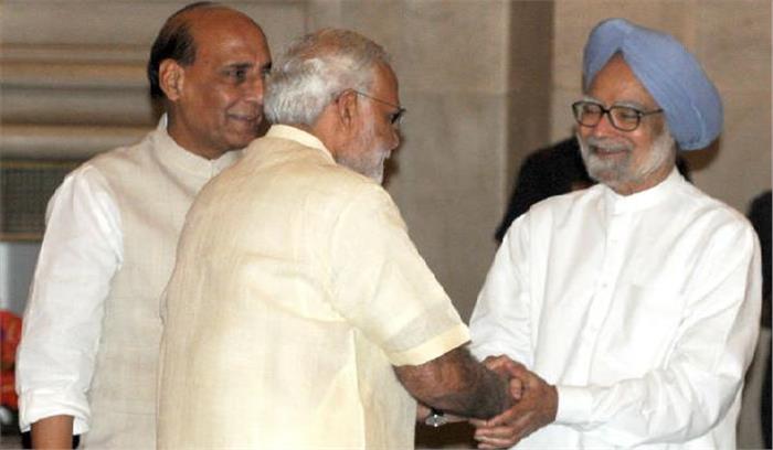 पूर्व प्रधानमंत्री मनमोहन सिंह के जन्मदिन पर नरेंद्र मोदी ने दी बधाई