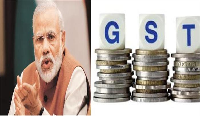 मोदी ने GST लागू करने की तैयारियों की समीक्षा की