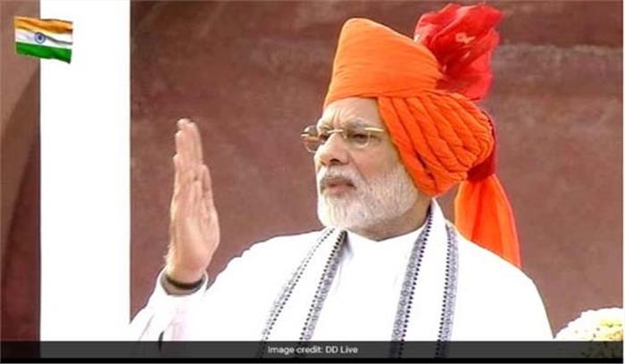 लाल किले की प्राचीर से पीएम मोदी की घोषणा : भारत अब दुनिया की छठी सबसे बड़ी अर्थव्यवस्था लाल किले की प्राचीर से पीएम मोदी की घोषणा : भारत अब दुनिया की छठी सबसे बड़ी अर्थव्यवस्था