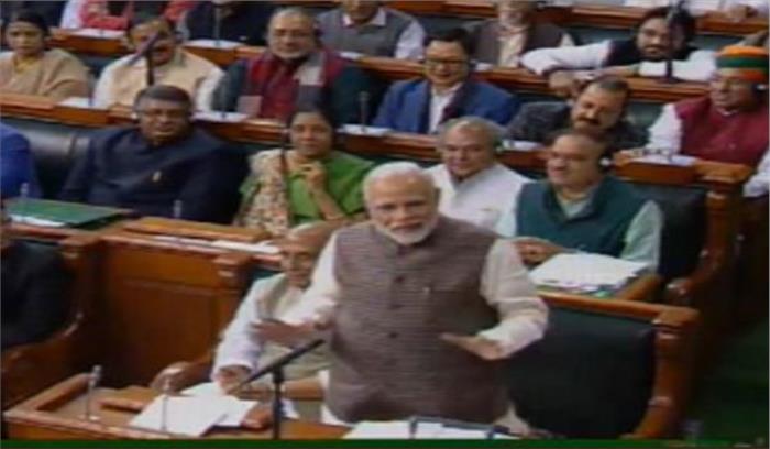 देश में हजारों वर्षों से लोकतांत्रिक परंपराएं हैं: पीएम मोदी 