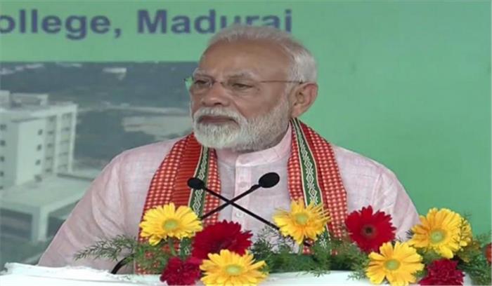 मदुरै में बोले पीएम मोदी- तमिलनाडु में मोदी केयर से 89,000 से ज्यादा लोग लाभान्वित मदुरै में बोले पीएम मोदी- तमिलनाडु में मोदी केयर से 89,000 से ज्यादा लोग लाभान्वित