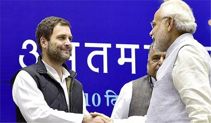 पीएम मोदी ने राहुल को जन्मदिन की बधाई दी