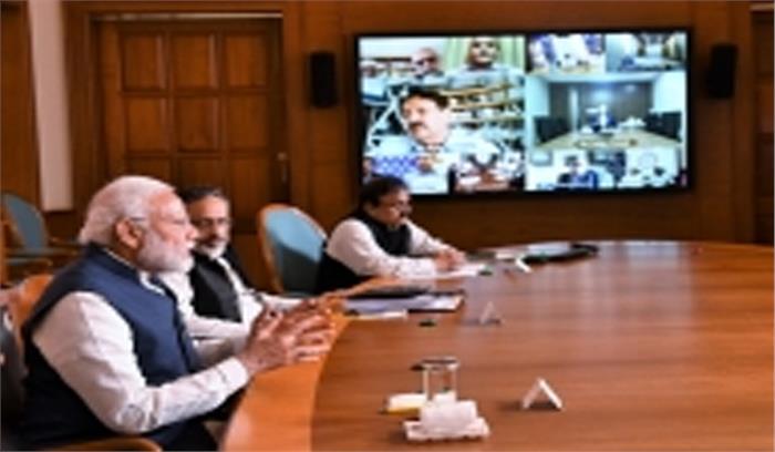 प्रधानमंत्री की हेल्थकेयर प्रोवाइडर्स के साथ वीडियो कांफ्रेंसिंग