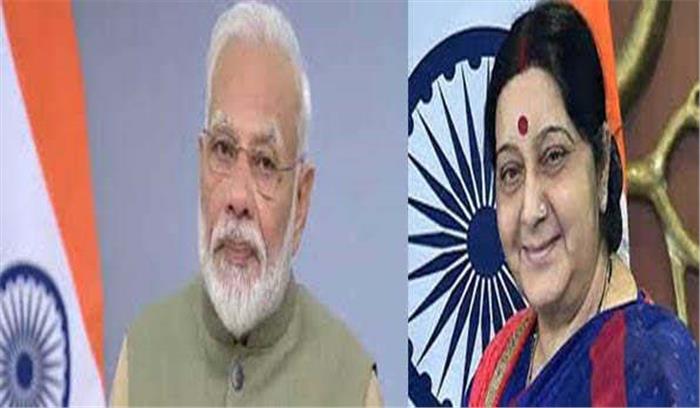 प्रधानमंत्री मोदी ने सुषमा को उनके जन्मदिन पर किया याद प्रधानमंत्री मोदी ने सुषमा को उनके जन्मदिन पर किया याद