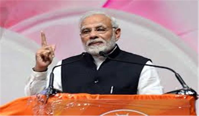 पीएम मोदी का पहली बार वोट करने वालों से लोकसभा चुनाव के लिए पंजीकरण कराने का आग्रह