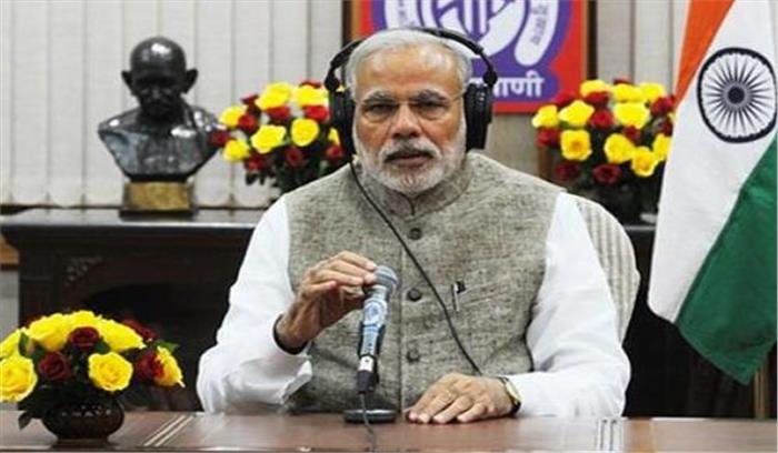 नए भारत के निर्माण में अपना योगदान करे : नरेंद्र मोदी