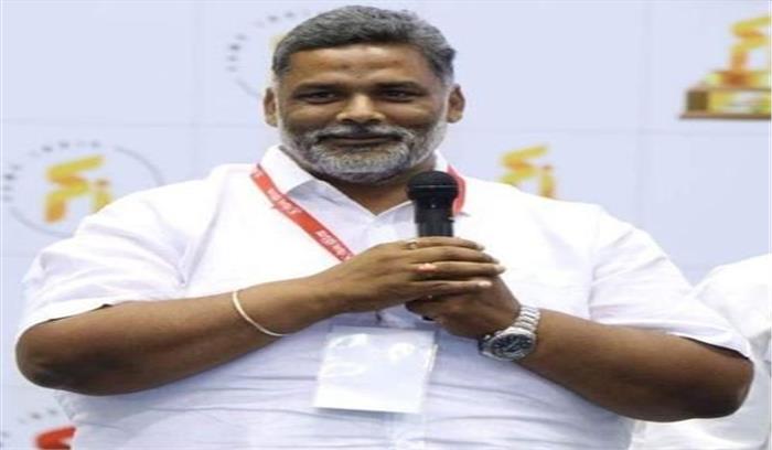 ‘बेटी बचाओ, बेटी पढ़ाओ’ का नारा खोखला: पप्पू यादव