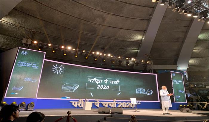 जीवन में आगे बढ़ने के अनेक अवसर: मोदी