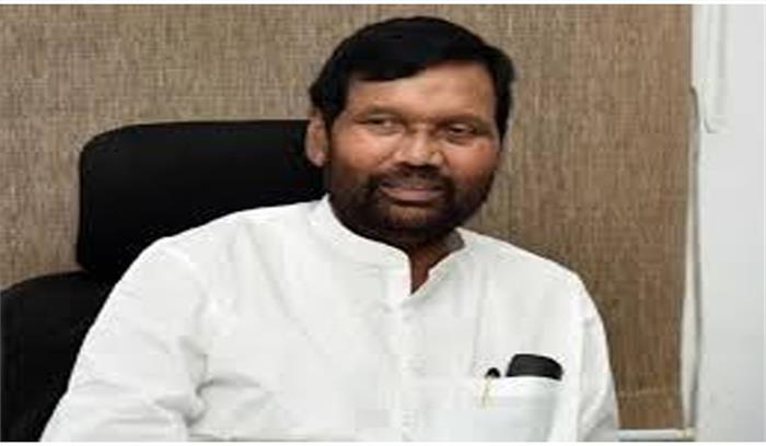 हाईकोर्ट में अंग्रेजी के साथ मातृभाषा में हो कामकाज : राम विलास पासवान 