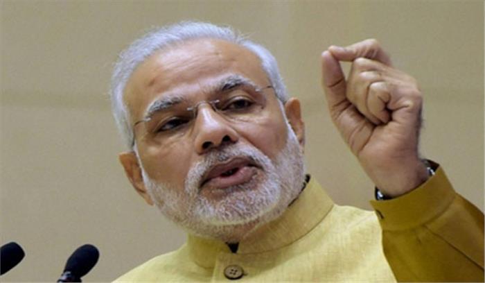 उत्तराखंड सरकार से ऑर्गेनिक प्रदेश के रुप में विकसित करने का आह्वान किया: मोदी उत्तराखंड सरकार से ऑर्गेनिक प्रदेश के रुप में विकसित करने का आह्वान किया: मोदी