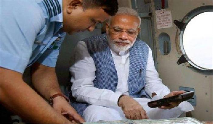 पीएम मोदी ने राज्य को 500 करोड़ रुपए की सहायता देने की घोषणा की