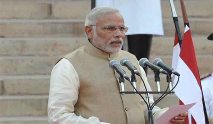 नरेंद्र मोदी 30 मई को शाम 7 बजे प्रधानमंत्री पद की शपथ लेंगे नरेंद्र मोदी 30 मई को शाम 7 बजे प्रधानमंत्री पद की शपथ लेंगे
