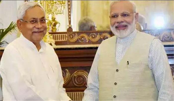 पीएम मोदी ने दी नीतीश कुमार को जन्मदिन की बधाई पीएम मोदी ने दी नीतीश कुमार को जन्मदिन की बधाई