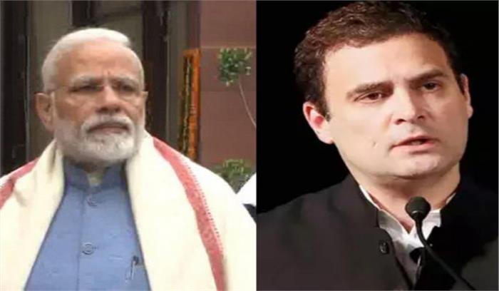 पीएम मोदी, राहुल ने बिहार रेल हादसे पर दुख जताया