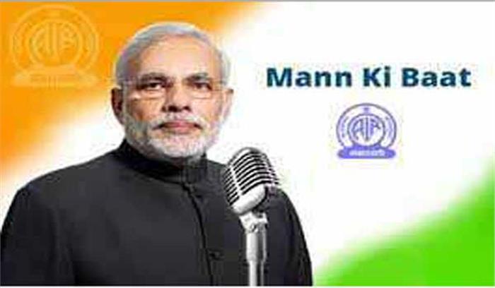 पीएम मोदी ने प्रवासी भारतीयों को अलग पहचान देने पर यूरोपीय संघ का आभार व्यक्त किया